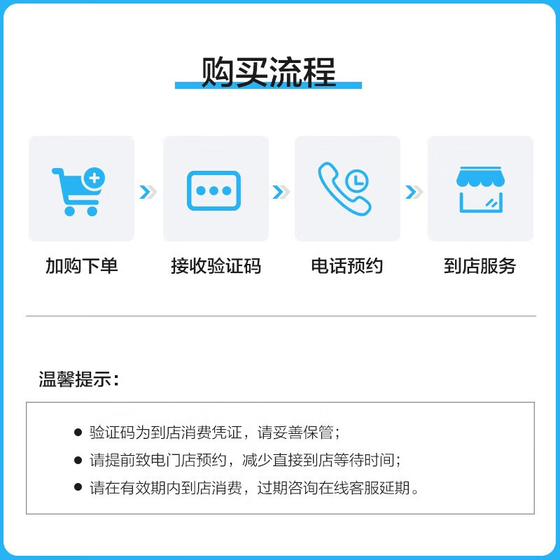 Youjia goes to maintain the seat cushion/seat cover/floor mat installation and replacement service. It includes five seats and seven seats. It is only the construction fee and does not include the physical goods. Installation of car seat covers (excluding seat removal)