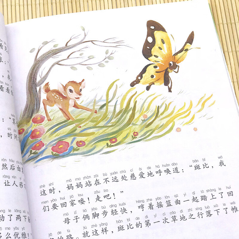Bambi, color picture phonetic version, extracurricular reading book for primary school students in grades 1, 2 and 3 with pinyin recommended by teachers. Classic books for children aged 6-7-8 during winter and summer vacations.