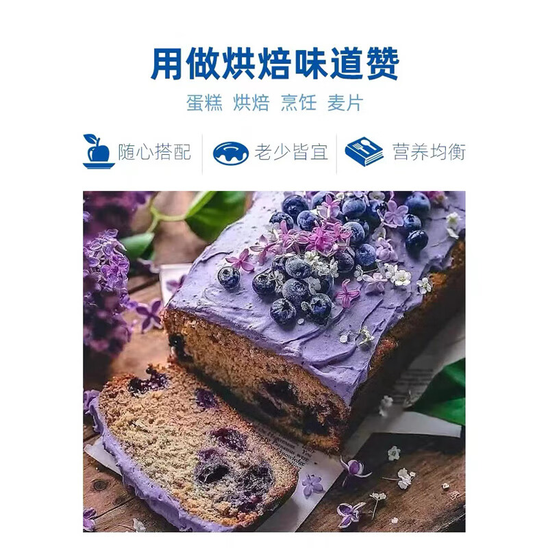 KirkLand Large Whole Dried Blueberries 567g Imported Pregnant Women Snacks New Year's Gift Pack Costco Kirkland Sam