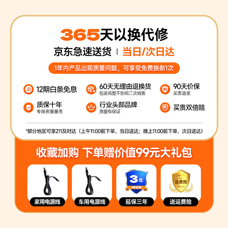 Mengduofu car refrigerator small mini refrigerator dormitory home office car home dual-use breast milk portable refrigerator