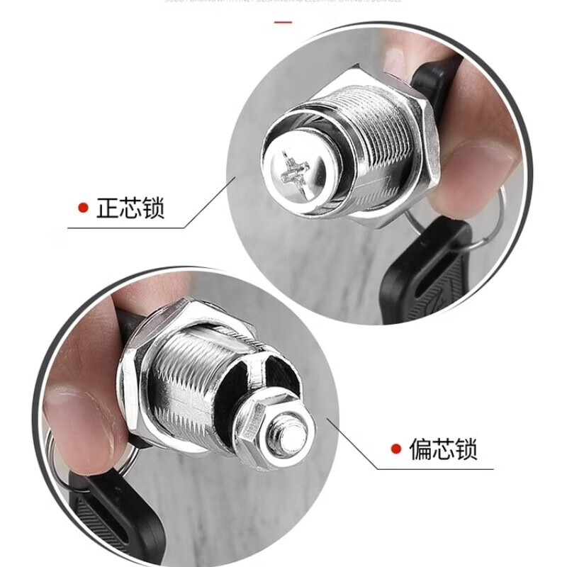 Shanhe Industrial Turn Tongue Lock Locker Lock Cylinder Wardrobe File Cabinet Student Cabinet Electric Box Mailbox Cabinet Small Round Lock Office Drawer Lock Eccentric 18*20 Zinc Alloy + Key Single Open-5 Pack