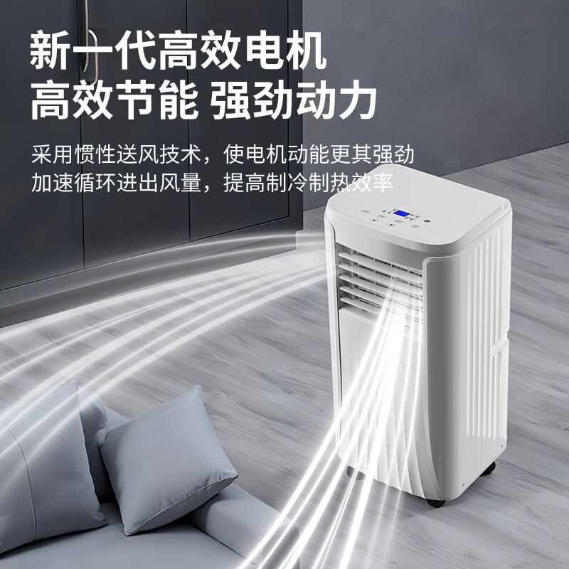 Xinfei mobile air conditioner, household all-in-one machine, movable, installation-free and drainage-free, rental house kitchen room air conditioner, 1.5 HP, single cooling