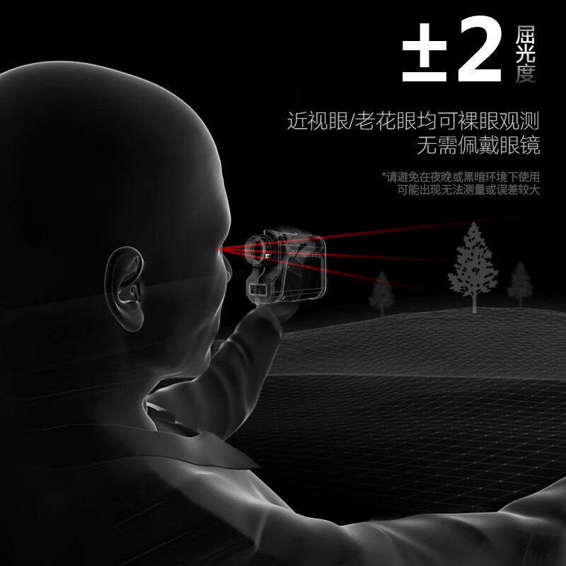 SNDWAY ranging telescope, high-precision range finder, infrared laser electronic ruler, outdoor angle measurement, height measurement distance measuring instrument SW-1500B 1500 meters enhanced digital display touch screen