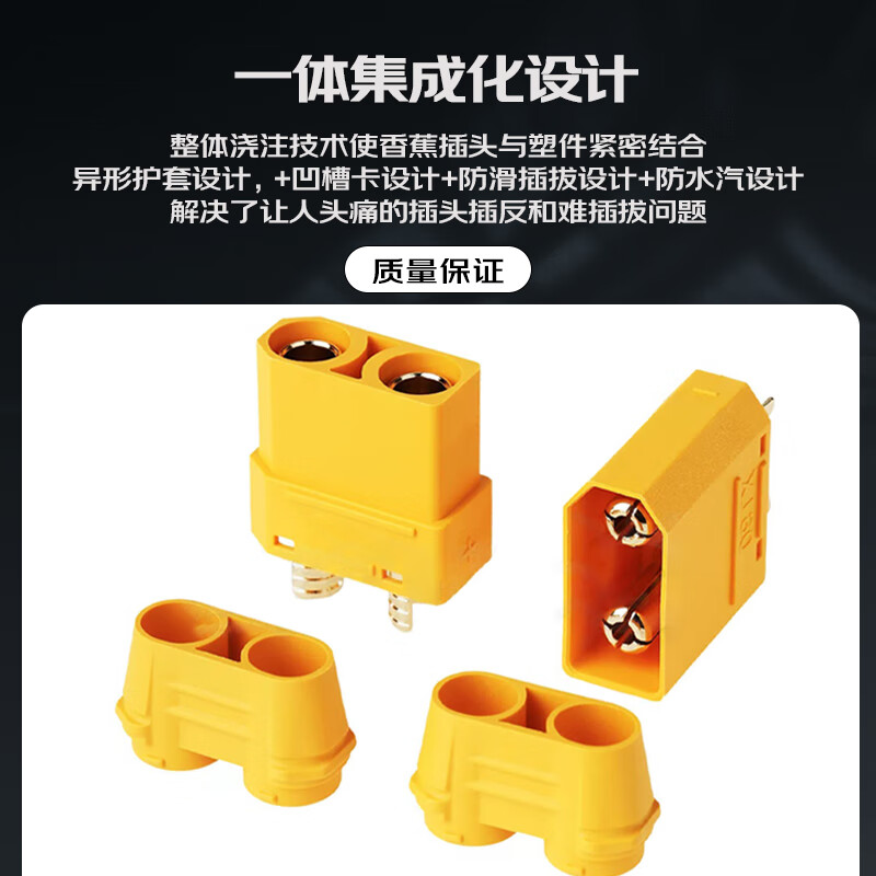 Baye model aircraft motor plug XT90H male and female headband sheath Drone lithium battery/controller charging interface connector welding wire terminal block 1 pair BY-XT90H-MF