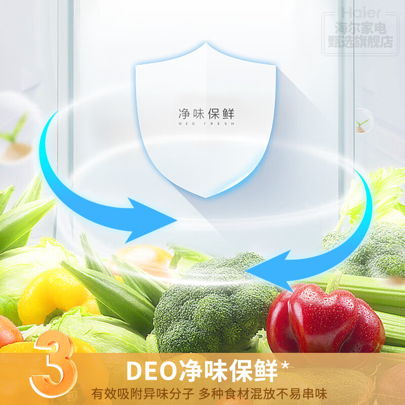 Haier refrigerator four-door 406-liter cross-door frequency conversion first-class energy efficiency air-cooled frost-free household large-capacity double-door refrigerator slim box丨Pure odor and freshness丨Mother and baby space