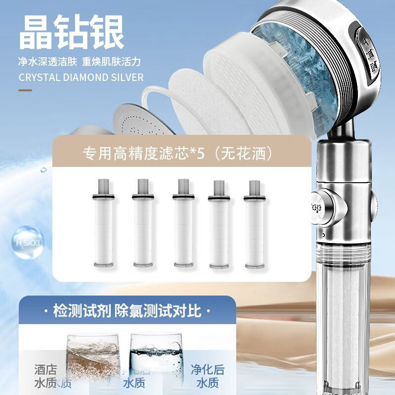Muge Supercharged Shower Head Adjustment Travel Portable High-Pressure Shower Supercharged Dual Filter Yuba Bathroom Nozzle Crystal Silver Strong Filtration Three-speed Supercharged Large Flow Supercharged Filtered Shower + Filter Core*3