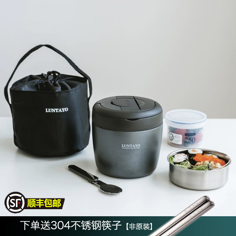 LUNTAYO Japanese double-layer 316 stainless steel insulated lunch box, large-capacity office worker, extra-long insulated portable insulated bucket lunch box, black, 2 layers, 1000ml