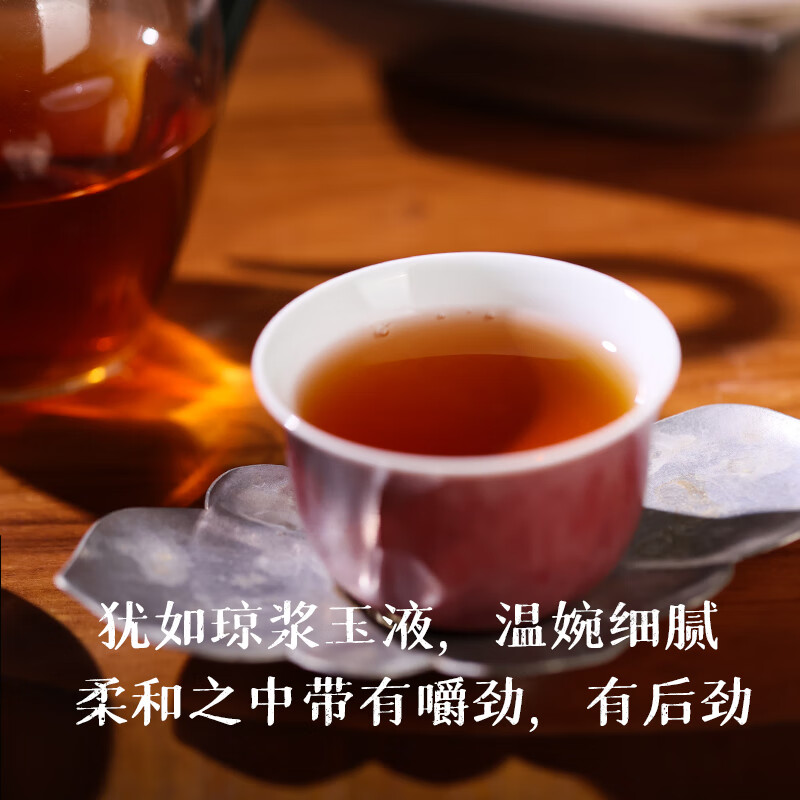 Little Senior Sister Reviews Tea Ancient Tree Erbai 90s Laoliubao Tea Old Tea Authentic Guangxi Wuzhou Black Tea Guiqing 520 180g