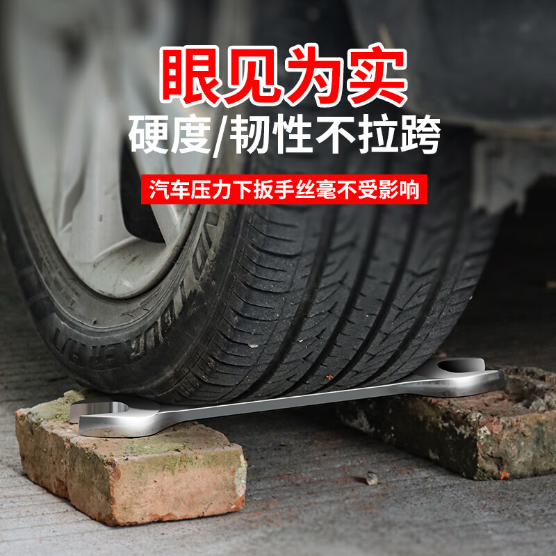 Steel extension open-ended wrench, dual-purpose wrench, large wrench, double-ended wrench, hardware tool, double-ended wrench, open-ended wrench 8*10