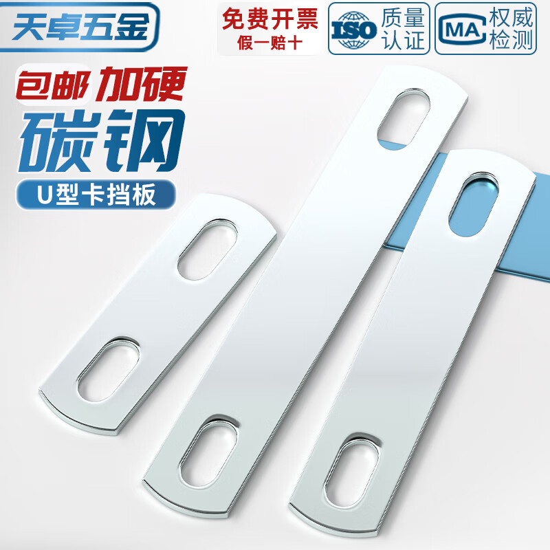 Tianzhuo Hardware national standard galvanized U-shaped buckle pressure plate U-shaped bolt screw baffle tube clamp double-hole baffle thickened fixed connection piece M6*16-M6*30 5 pieces