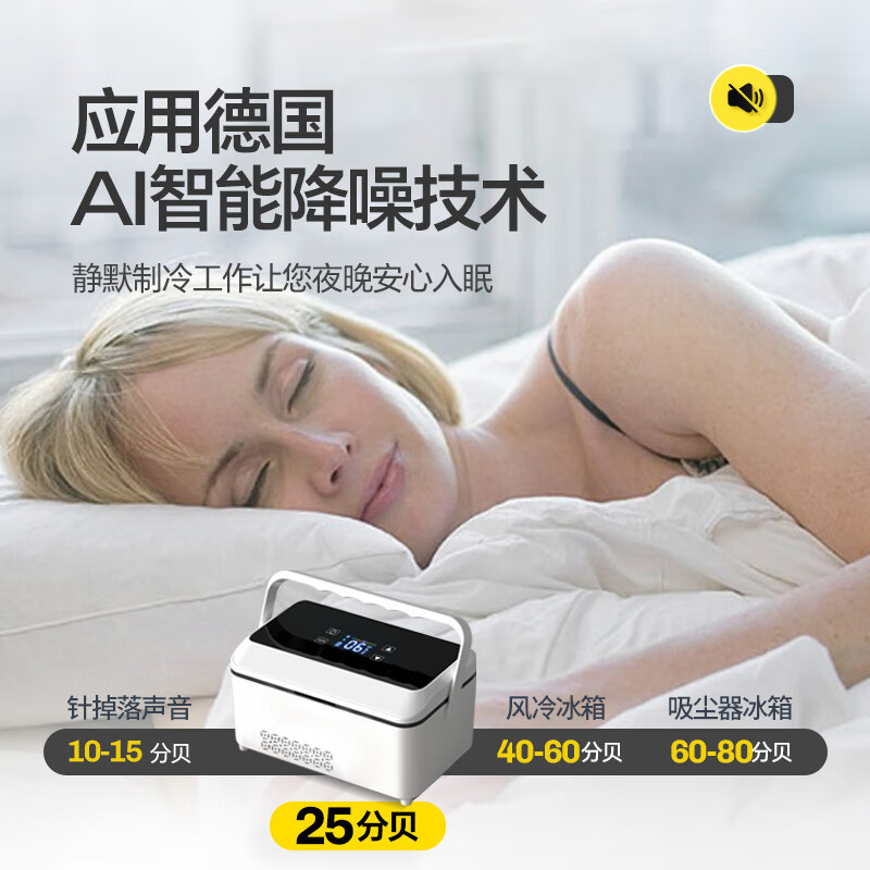 Xianniao insulin refrigerator box portable small refrigerator growth hormone interferon medicine refrigerator large capacity refrigeration box