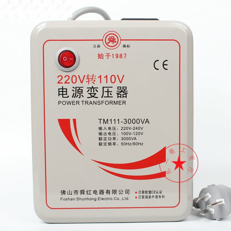 Zojirushi Tiger rice cooker transformer Shunhong 3000W 220V to 110V 100V voltage converter 220V to 110V (domestic use of foreign electrical appliances)