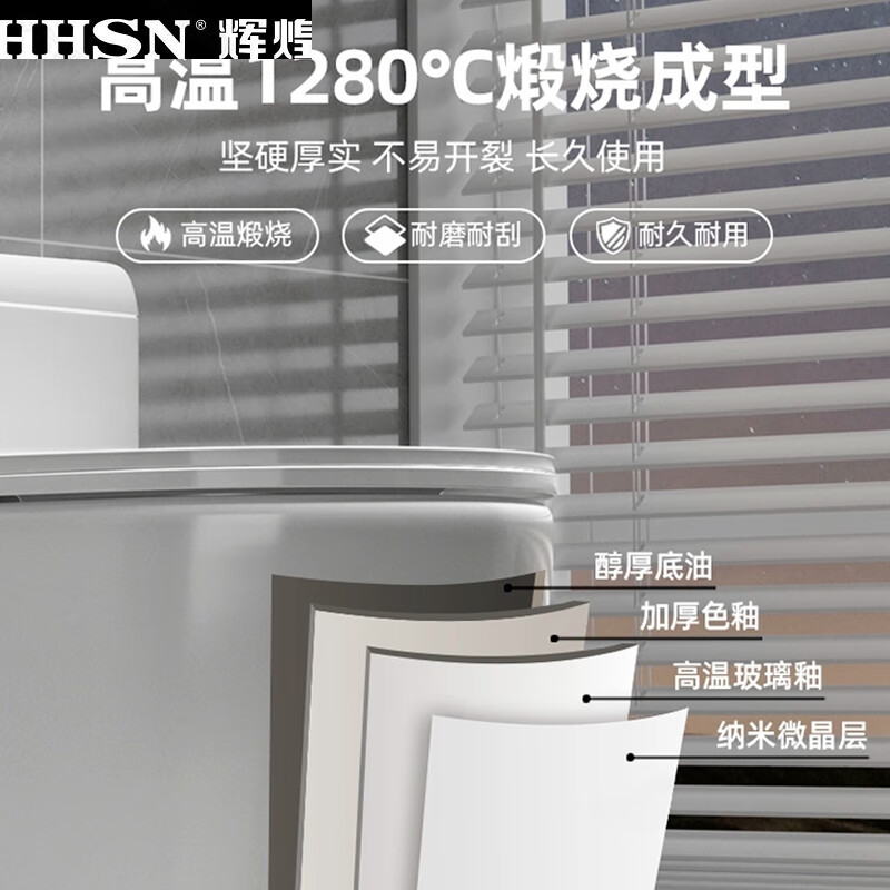 Huihuang household toilet ordinary toilet ceramic super swirl siphon deodorant silent large diameter water pumping small apartment seat new eleventh generation 9.0 large diameter-6D waterfall pair other/other