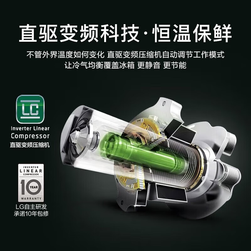 LG635L double-door refrigerator fully automatic ice making all-in-one ice bar machine air-cooled frost-free energy-saving frequency conversion multi-dimensional air curtain for freshness embedded ultra-thin household large-capacity refrigerator see-through window ice machine series Twilight Black S653MEP87D