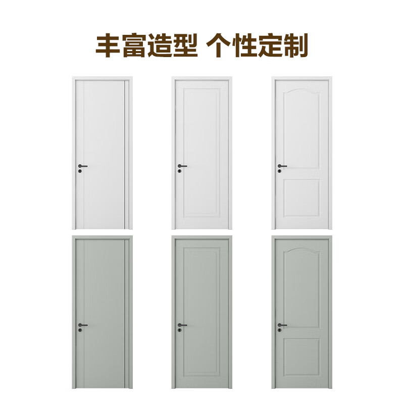 Quanyou Whole House Customized Wooden Door Simple Interior Door Room Door Solid Wood Composite Door Soundproof Bedroom Concierge Door 1599/昘 (Contact customer service for specific plans)