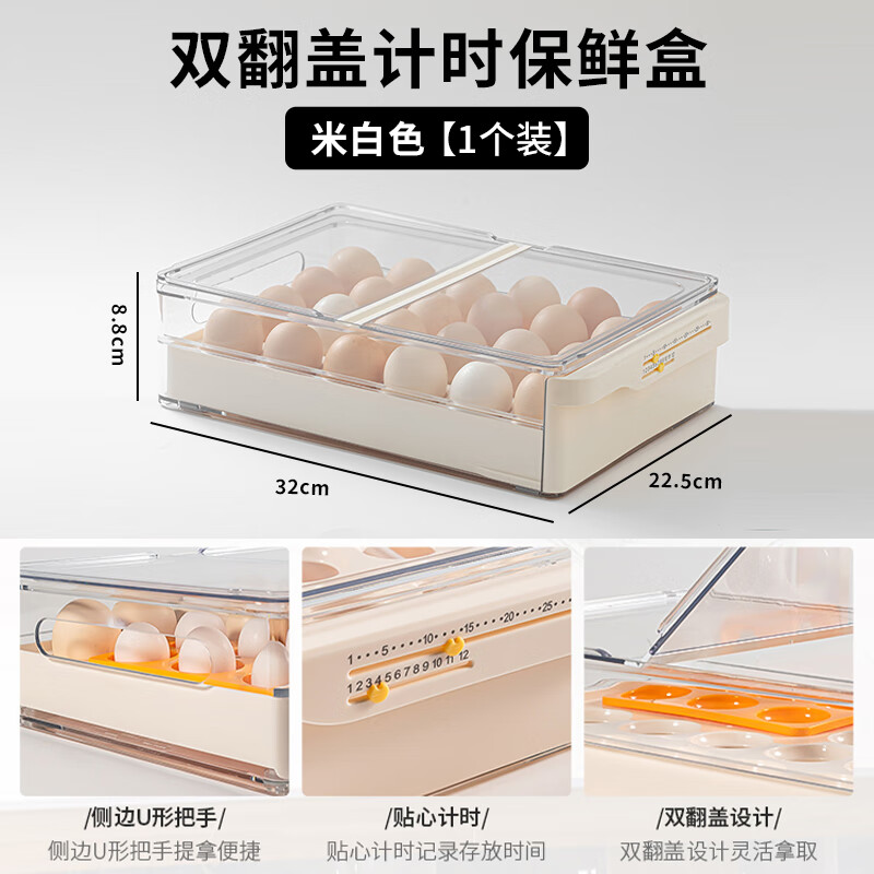 Home KATEI STORY Japanese egg storage box refrigerator with food-grade drawer-type egg rack holder household kitchen organization artifact flip-top drawer-type egg box