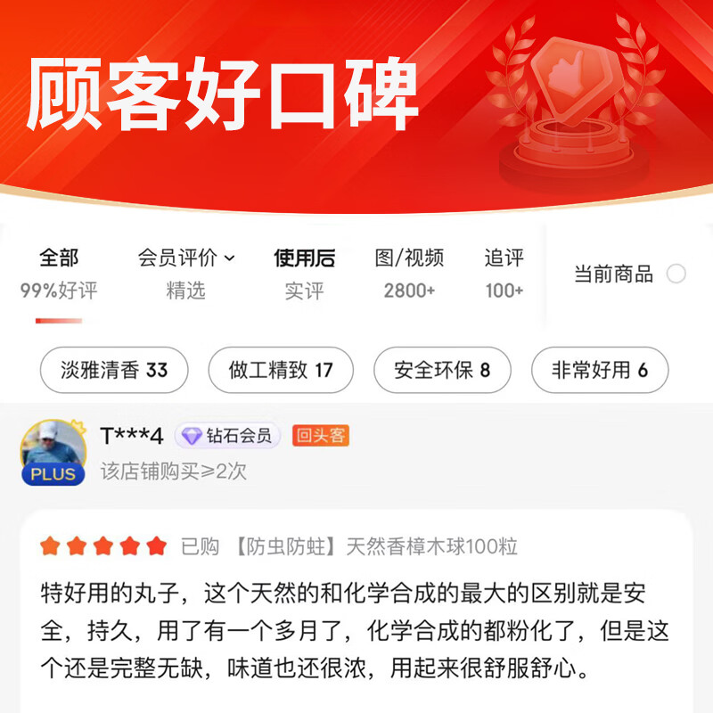 Greenchip 100-ball camphor wood shoe wardrobe repellent cockroach insect repellent mildew removal moisturizer sanitary strip deodorizing mothballs