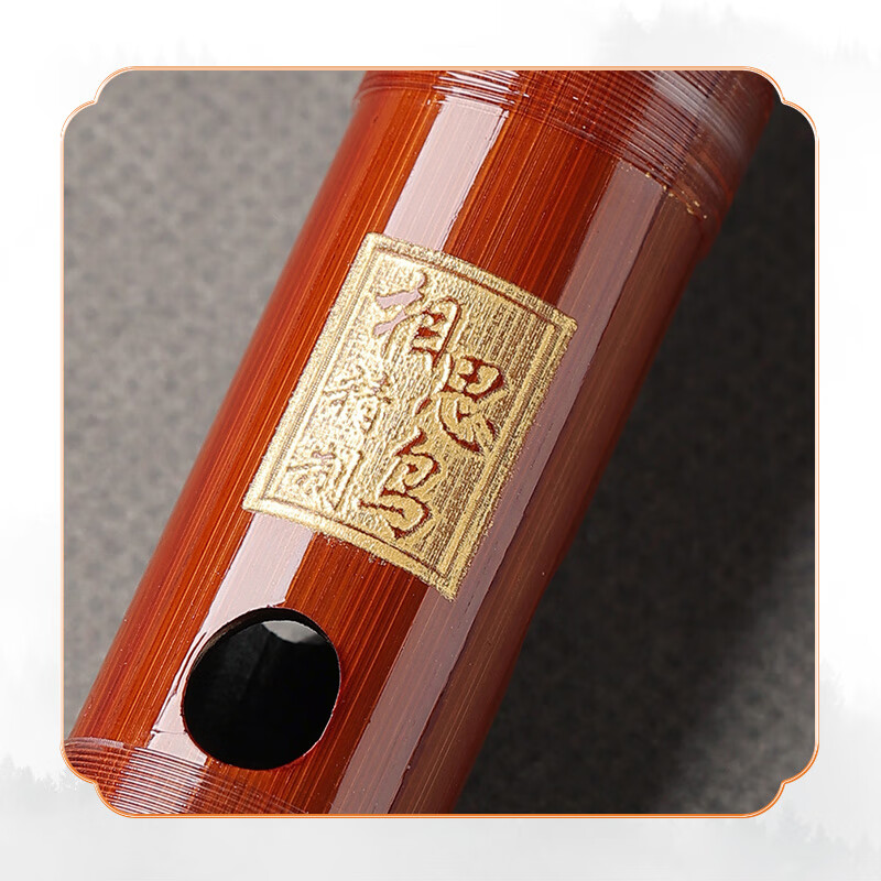 Acacia Bird Flute 6 years old Bamboo Bamboo Flute Refined performance level transverse flute instrument made by Shi Feiyun himself Red Bull Horn E key