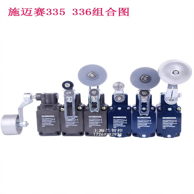 Orang Ruan Zhang travel switch ZSTSZR33611ZM20RVA22722654 ZS336-11Z-M20