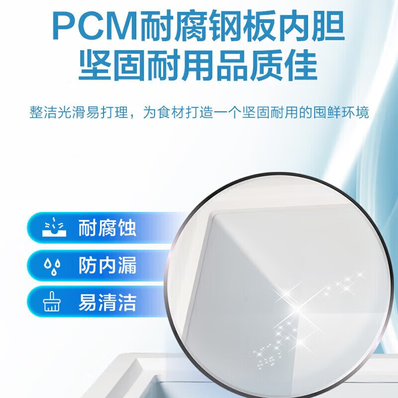 Haier's flagship product recommendation: Home and commercial freezer, large capacity 500 liters, 300 liters and above, single-temperature horizontal ultra-low temperature freezer, deep-freezing quick-freezing freezer, cost-effective white model | 519 liters | steel plate liner | five-sided refrigeration | with lock