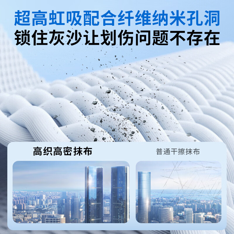 OUKESEN fully automatic two-way water spray window cleaning robot home remote control electric high-altitude high-rise cleaning and scrubbing glass artifact two-way water spray + APP (large model) wet wipe version