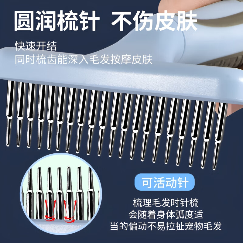 GERTHRON German Pet Dog Hair Comb Border Collie Combing Special Golden Retriever Artifact Nail Rake Comb Large Dog Samoyed Hair Removal Sky Blue Massage Nail Rake Comb (Special for Medium and Large Dogs)