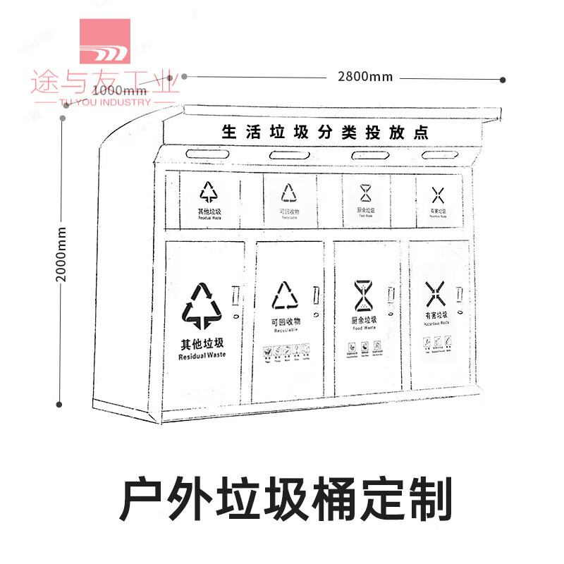 Large-capacity intelligent induction garbage sorting box outdoor four-category garbage bin foot pedal built-in 240 liter plastic bucket A type red, blue, green and gray 120 liter four categories including inner bucket 60*140*2