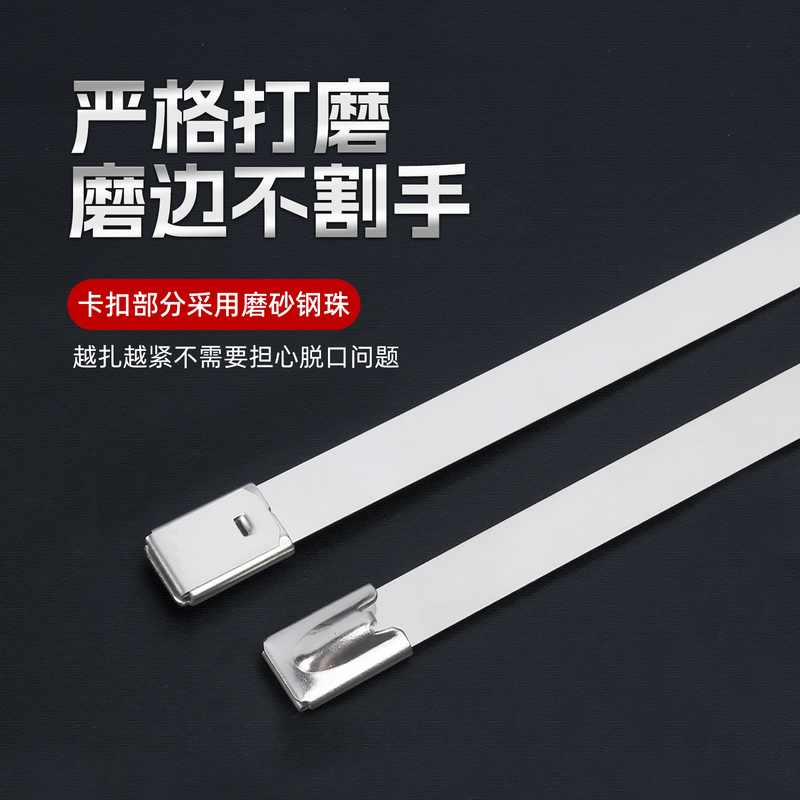 Guwanji 304 stainless steel cable tie self-locking 4.6MM wire bridge metal strap outdoor anti-oxidation marine cable tie 4.6x300mm (20 pieces)