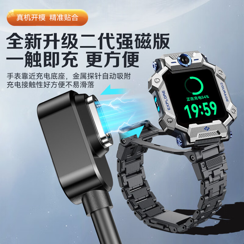 Ten flashes suitable for Little Genius charging cable charger universal Z11/Z10/Z9 juvenile version/Z8A/Z7S/Z7/Z6P/Z6S/Z6D Little Genius children's phone watch charger