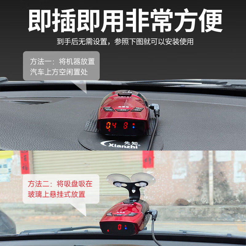 Seer 2025 New Cloud Electronic Dog Mobile Speed Radar Full-frequency Automatic Upgrade Safety Warning Instrument All-in-one Machine Pearl White-12V-Special for Small Cars One-Click Upgrade