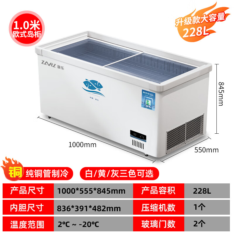ZARL Freezer Commercial Freezer Display Cabinet Large Capacity Island Cabinet Display Cabinet Refrigerated Fresh Cabinet Frozen Display Cabinet Freezer Refrigerator Glass Door Ice Cream Cabinet Supermarket Freezer 1.0 Meter Frequency Conversion Energy Saving Low Consumption Fresh/Freezing