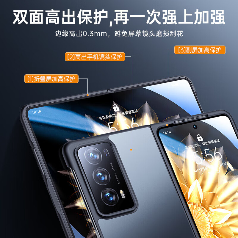 KEKLLE is suitable for Honor magic V2 mobile phone case Honor magic V2 folding screen mobile phone protective cover frosted electroplating anti-fall male business ultra-thin anti-fall case feather sand black