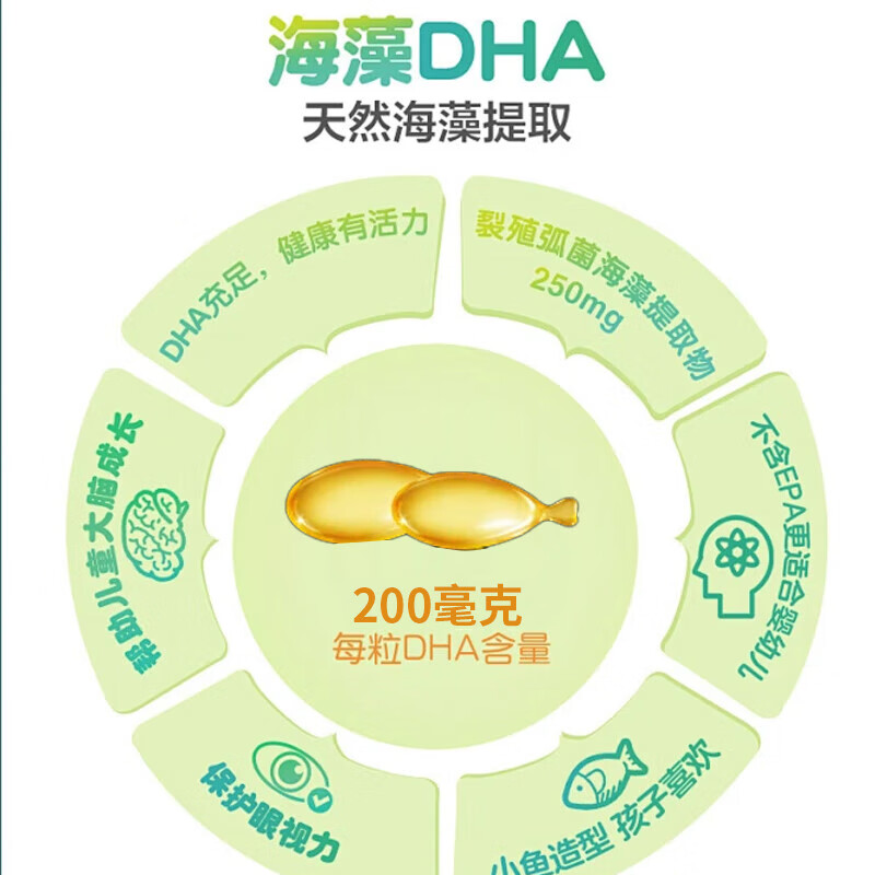 Diqiao Diqiao dha algae oil seaweed oil walnut oil 0 to 6 years old baby children eye protection student children 0-3 years old Diqiao DHA algae oil 90 capsules three boxes