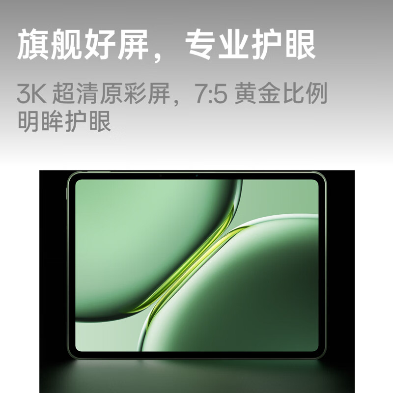 99% new OnePlus Tablet Pro 12.1-inch tablet 8GB+128GB Space Gray Office Game Learning OPPO Tablet