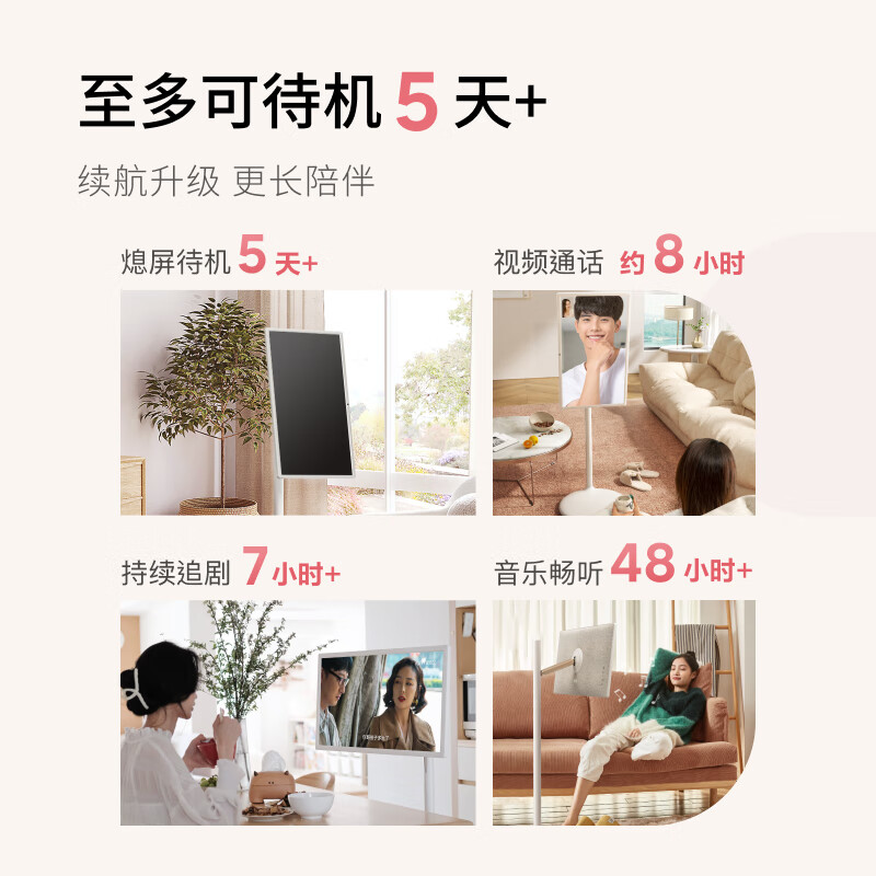 Xiaodu Tiantian best friend captain battery life version smart mobile tablet TV audio 27-inch large screen touch display TV drama fitness 6+128G Chinese Valentine's Day gift