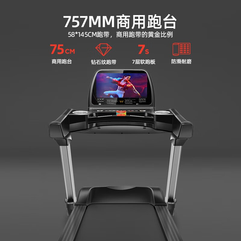 YPOO Marathon Treadmill Home Commercial Slope Smart Gym Equipment M8