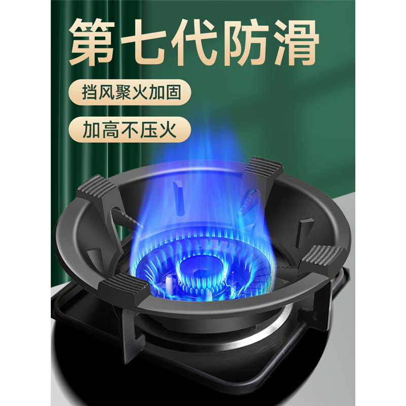 Mingzhe Windproof Cover Gas Stove Cast Iron Frame Household Gas Stove Stand Holder Fire Ring Universal Anti-slip Bracket Windproof 5-Grab Windproof Fire Cover 2 pcs