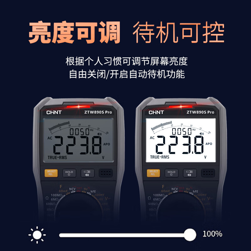 Chint multimeter Chinese display digital high-precision intelligent anti-burn voice broadcast multimeter multi-function for electricians 890EPro Chinese version Package 1