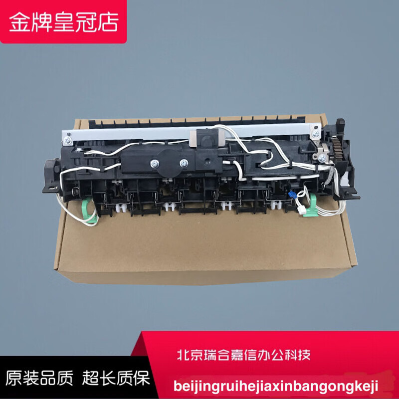 New original Lenovo M7400PRO fixing component 7605D 7655DHF 7675DXF 7615 7455 new original