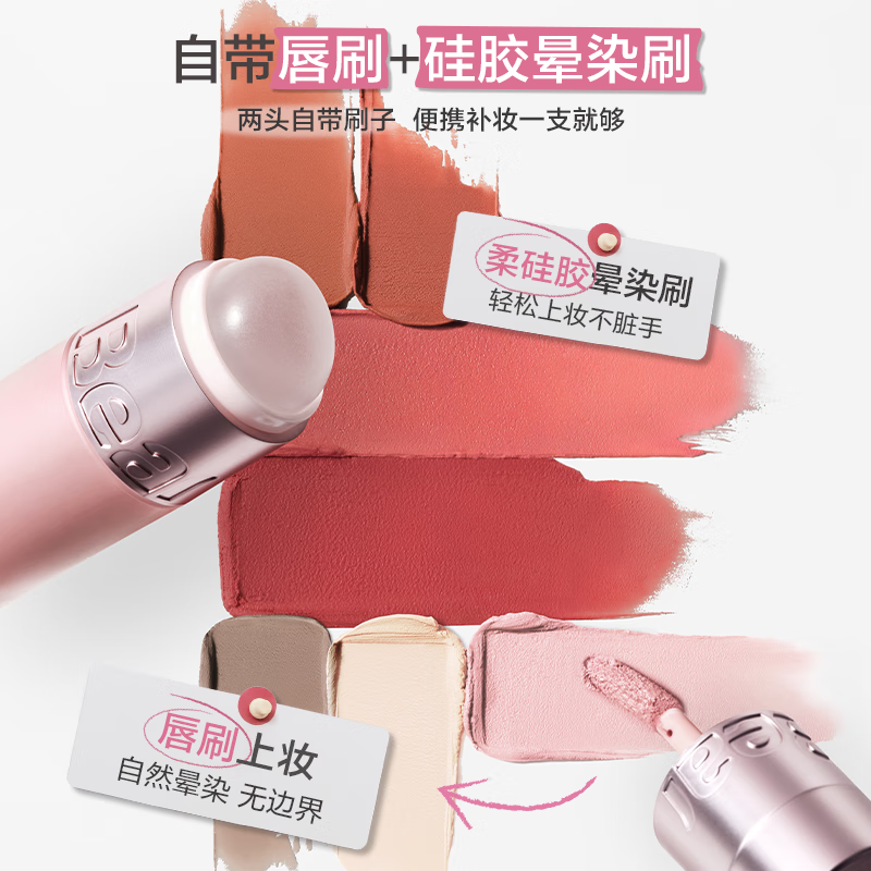 Pink Bear multi-purpose cream blush to brighten and highlight the contouring lip glaze lipstick LC03+LC06 Valentine's Day and New Year