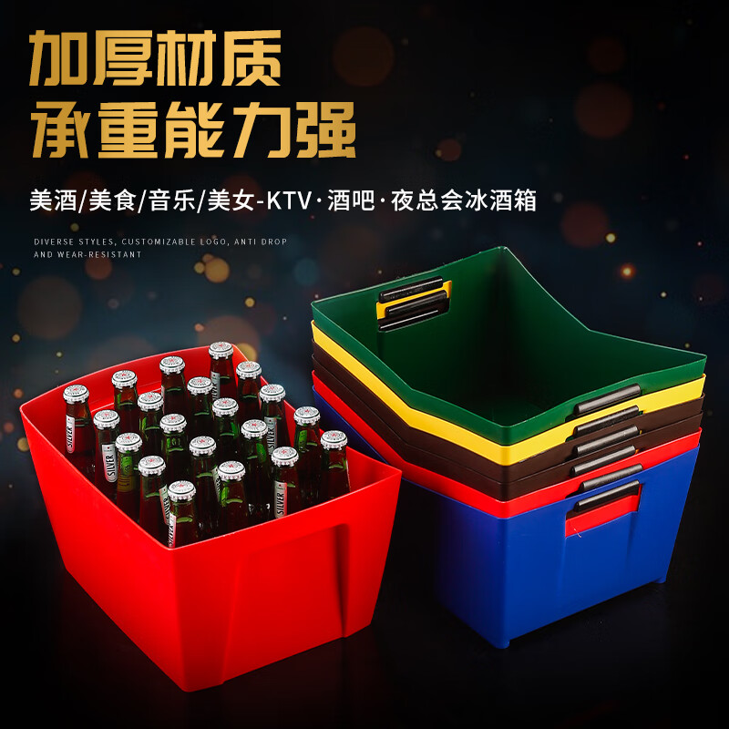 Xuanshi thickened rectangular bar beer bucket ice bucket beer basket with ice cube beer frame beer rack ktv wine basket square ice bucket black large