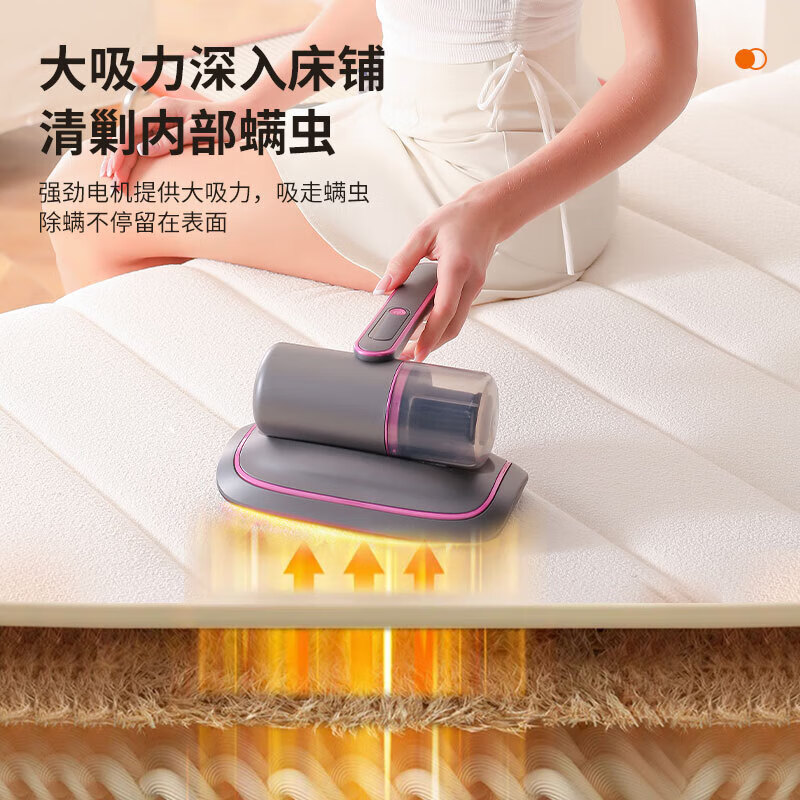Dyson Flat Mite Remover Bed Vacuum Cleaner Household High Suction Wireless Vacuum and Mite Remover All-in-One Handheld Mite Remover Strong Suction Home Cleaning Gift Group Purchase Basic Model Two-speed Adjustment | Vibration Beat