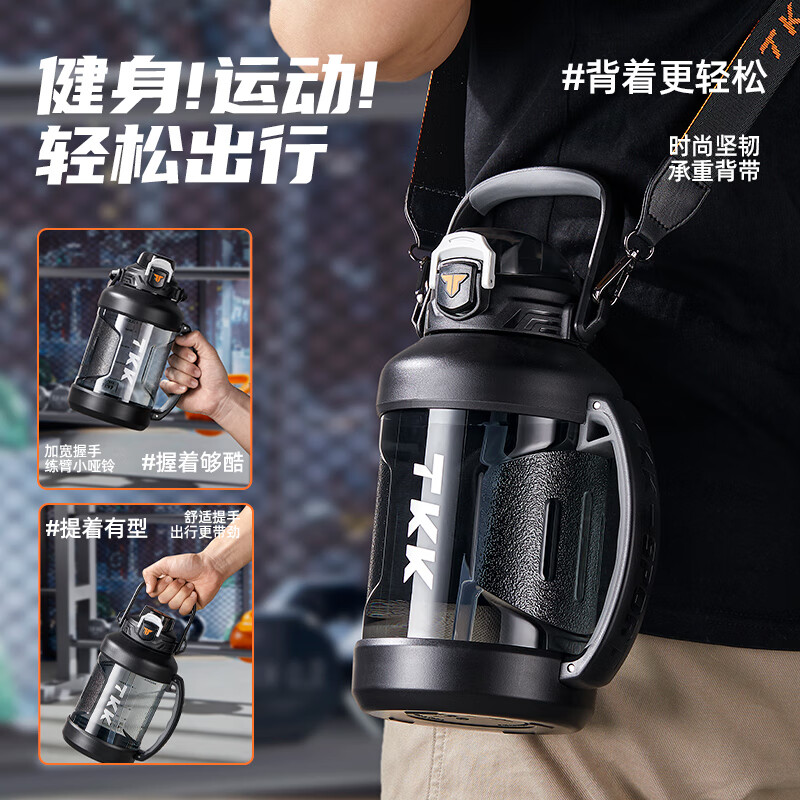 TKK sports water bottle large capacity high temperature resistant fitness water cup men's ton bucket portable tritan military training plastic cup 2L black thickened fall-resistant + strap 2000ml