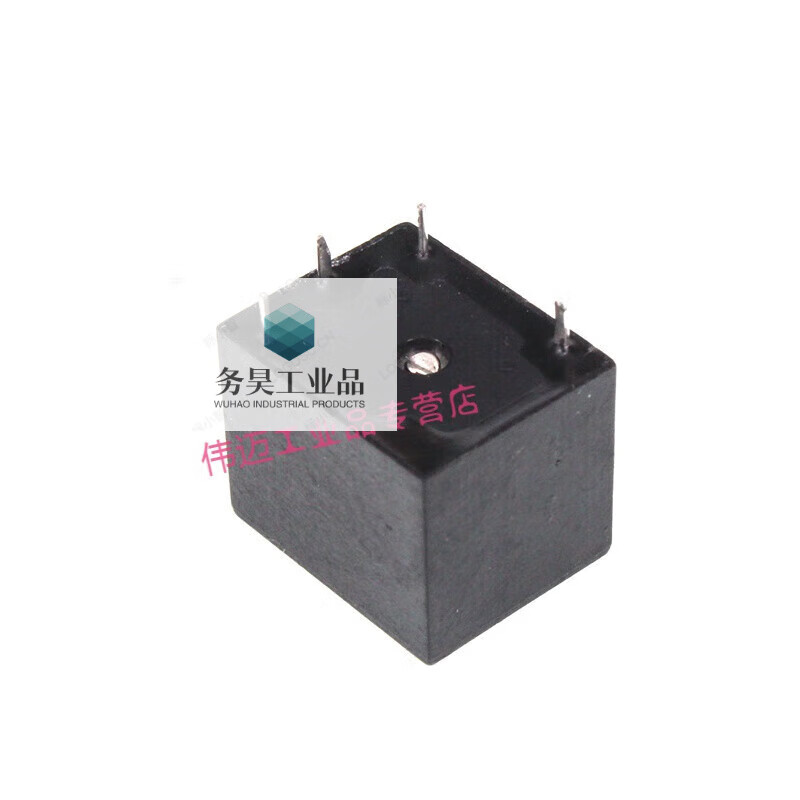 Suitable for Meishuo MPA-S-112-A relay Joyoung rice cooker relay 4-pin 12V 10A relay MPA-S-112-