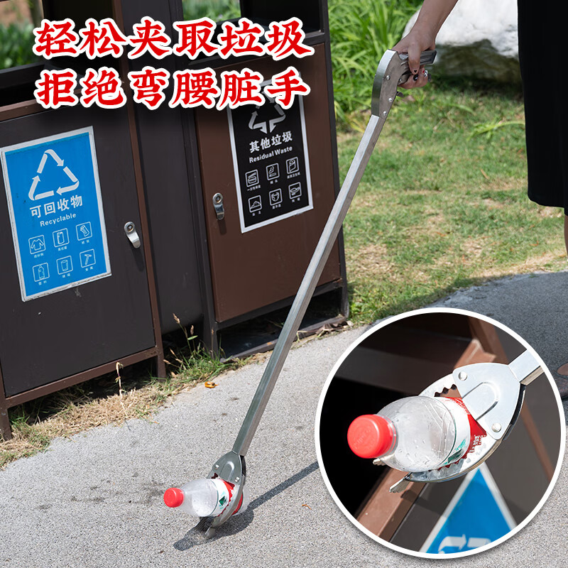 Extended garbage clip picker stainless steel fire tongs flat head sanitation workers sewer garbage pick up long handle clip garbage clip (stainless steel handle) length 120cm