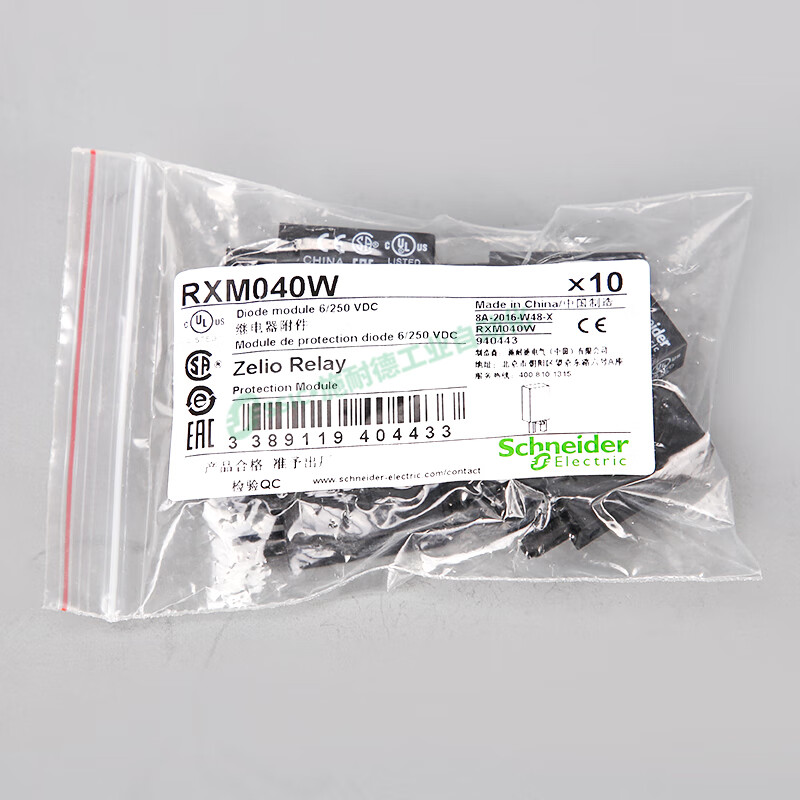 Schneider relay RXM041FU7 protector optional AC110-240V plug-in RXM040W DC250V RXM040W suitable for RXZE2S/RXZE2M