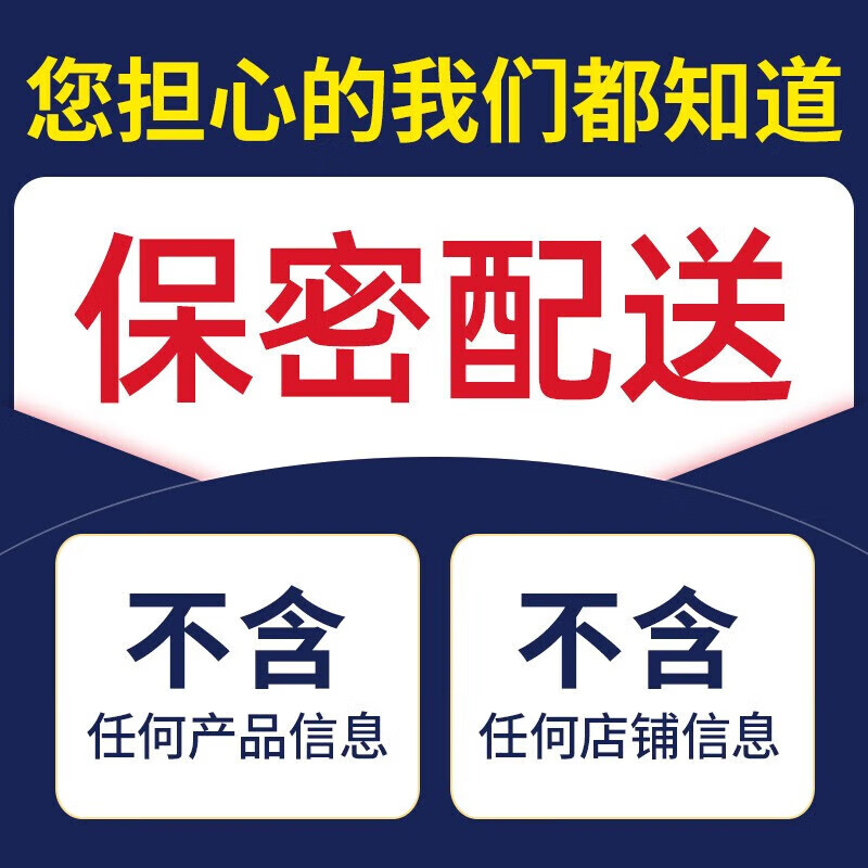 Shenliqiang imported red and yellow Hunter's erection delaying and fast-acting health supplement tablets, andrology enlargement and erection long-lasting non-ejaculation aphrodisiac, Yellow Hunter's energy tablets 10 tablets 1 box