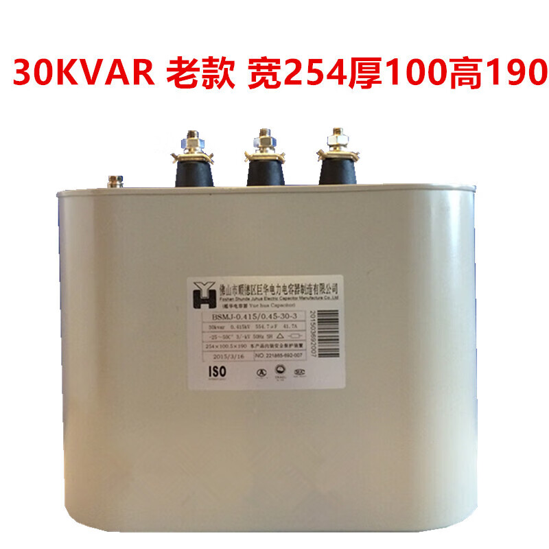 Juhua Yuehua Power Capacitor BSMJ-0.45 0.415 15-3 20-3 30-3 40-3 15KVA 415V 3KVAR