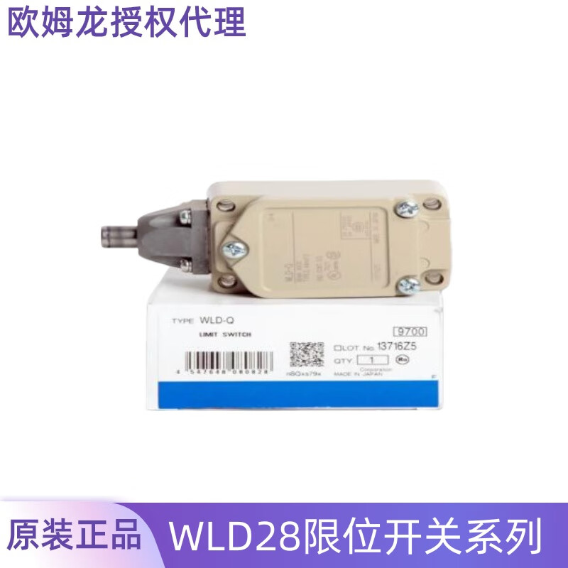 Omron OMRON original travel switch WLCA2 WLCA12-2N WLD18/28 WLNJ limit switch WLD38-N