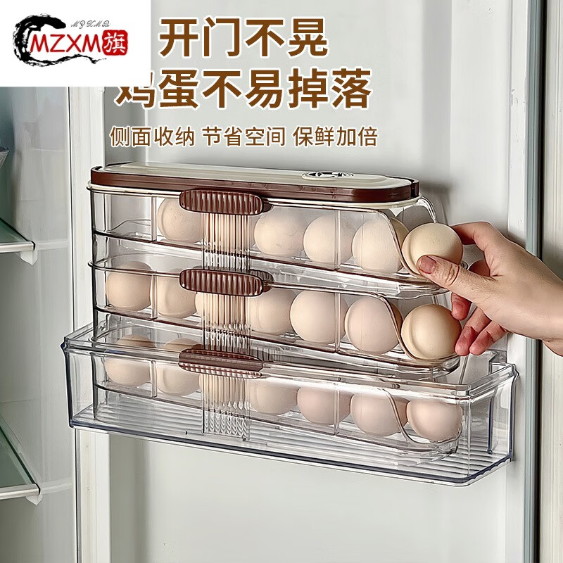MZXM German imported quality egg storage box refrigerator with side door egg tray multi-layer drawer type crisper kitchen single row two-layer package